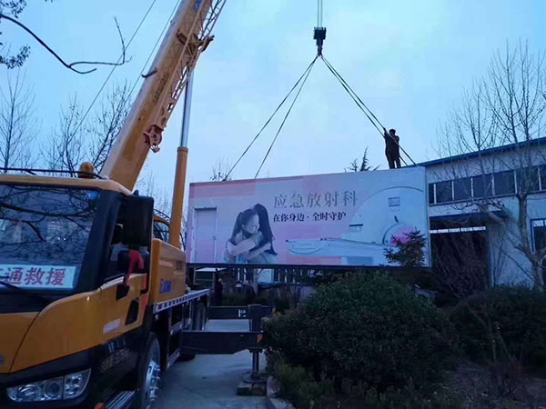 名工匠疫情专用隔离CT方舱