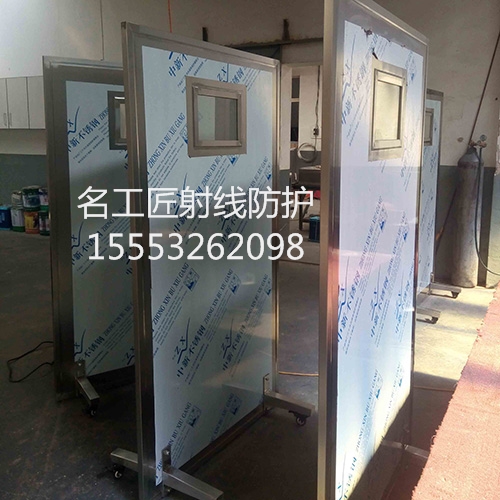 名工匠射线防护铅屏风