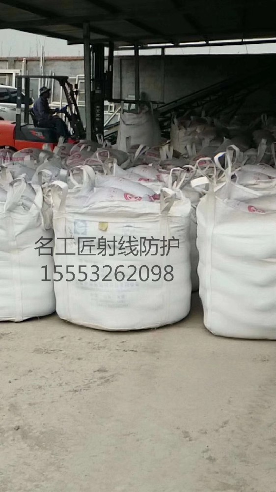 防辐射专用硫酸钡