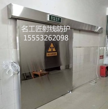 名工匠铅板防护铅门