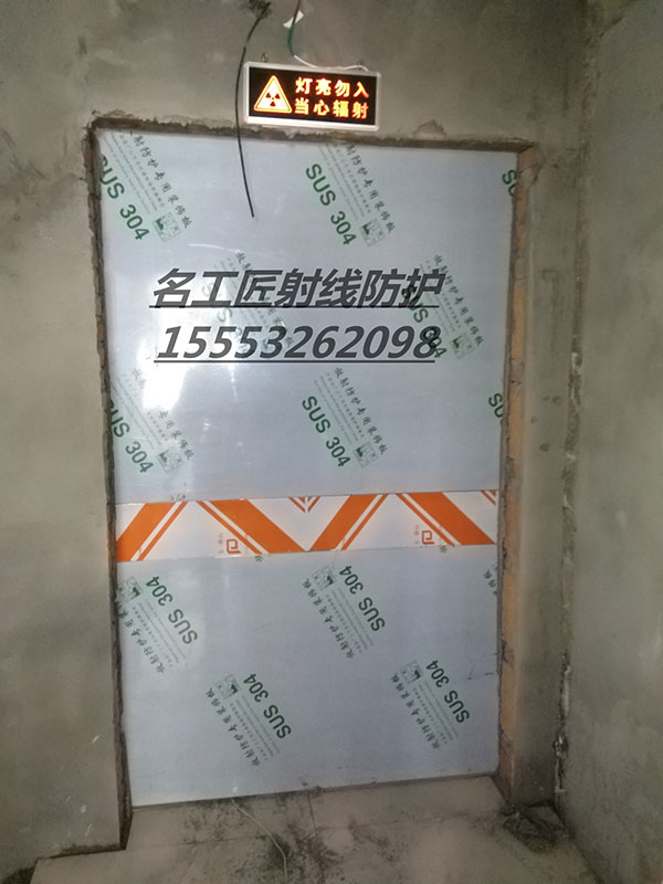 山东防辐射铅板门