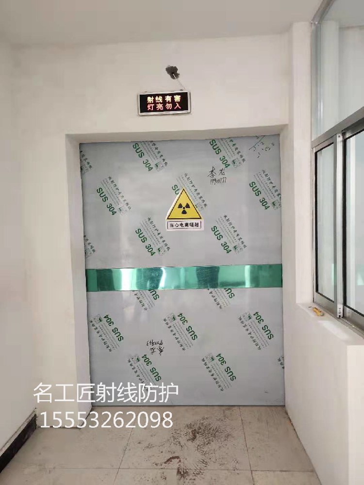医用防辐射铅门